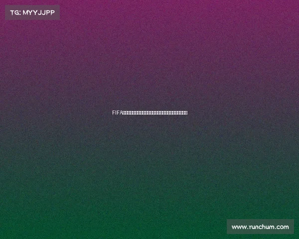 FIFA游戏世界杯周边潮流收藏与赛事热潮沉浸体验全指南限定版 FIFA游戏世界杯周边潮流收藏与赛事热潮沉浸体验全指南限定版